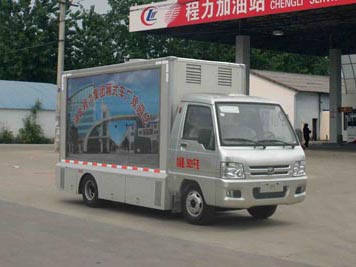 福田馭菱LED宣傳車