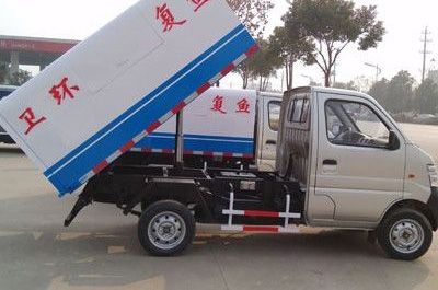 長安2.5-3方自卸垃圾車