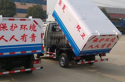 長安2.5-3方自卸垃圾車