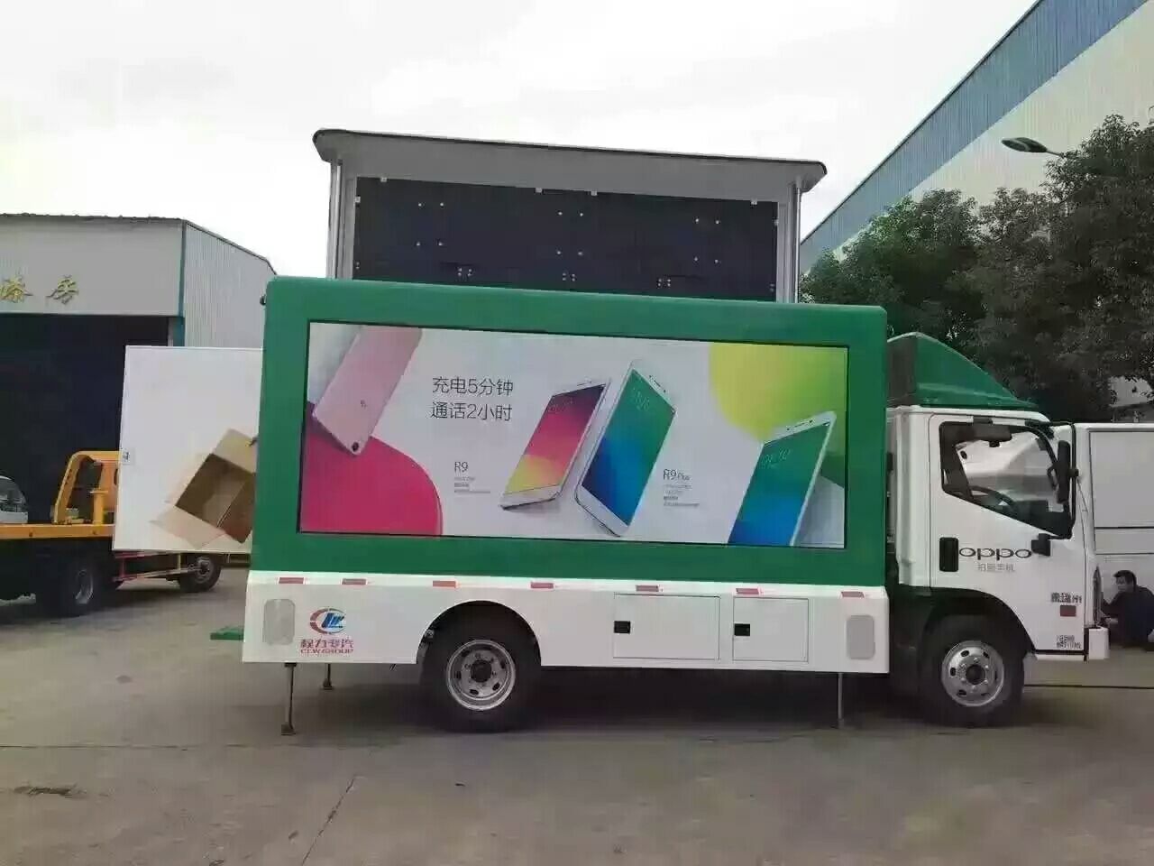 【國五】福田康瑞H2宣傳車(6.8平方)