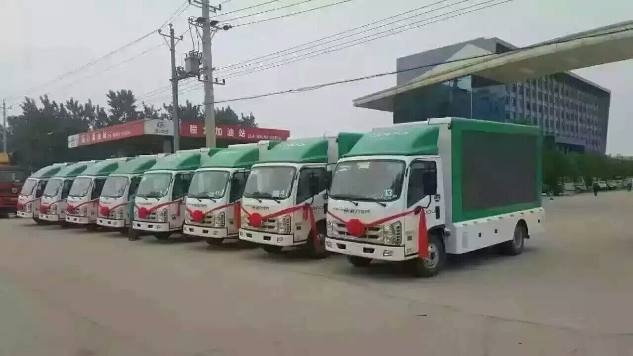 【國五】福田康瑞H2宣傳車(6.8平方)