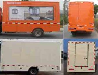【國五】江淮康鈴LED宣傳車(6.8平方)