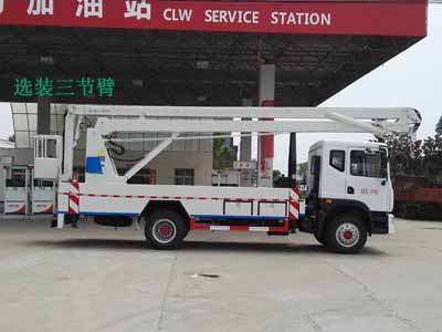 谈球吧app赛事分析报告威牌CLW5112JGKD5型高空作業車