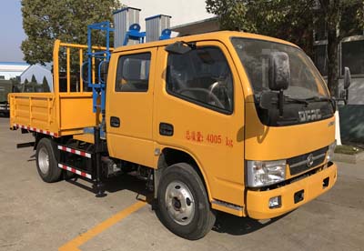 谈球吧app赛事分析报告威牌CLW5047JGK5型高空作業車