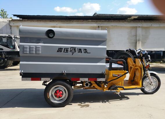 電動三輪高壓清洗車(容積600升)