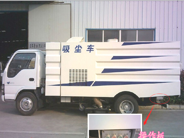 慶鈴吸塵車(水箱1方/塵箱4方)