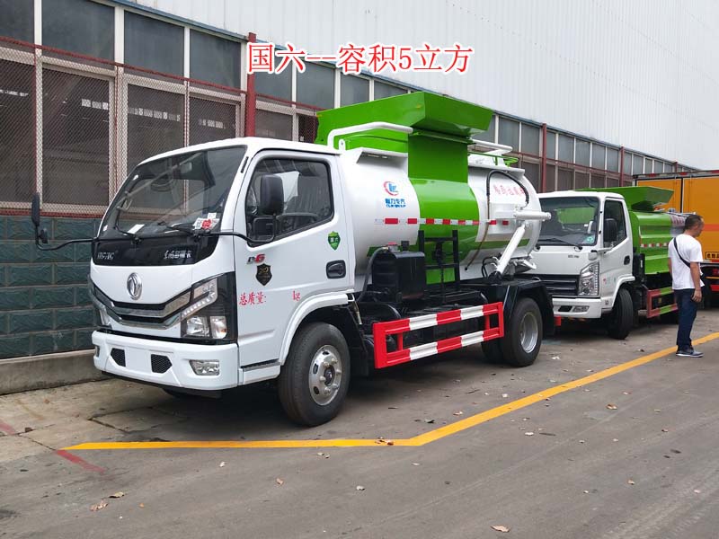 5噸餐廚垃圾車（國六圓罐）