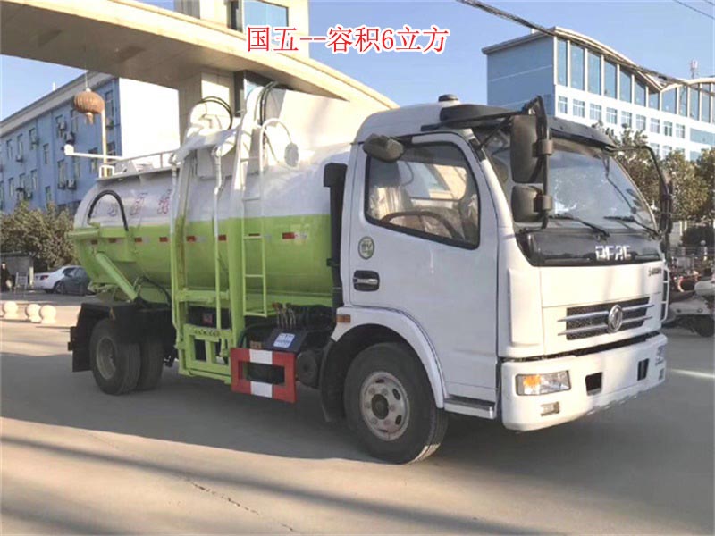 餐廚垃圾回收車（6噸）