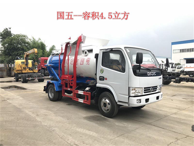 餐廚垃圾運輸車(4噸東風多利卡)
