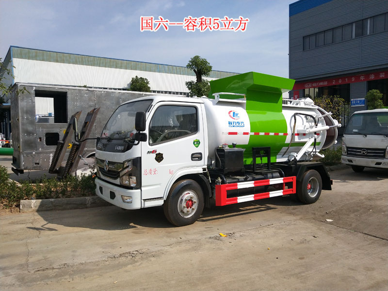 國六餐廚圾圾車