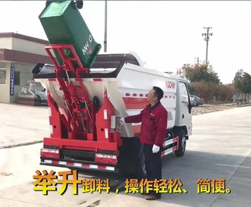 後掛桶無泄漏垃圾車(3.5方)