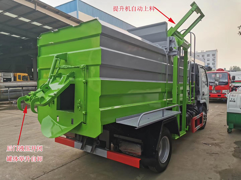 5方藍牌餐廚垃圾車