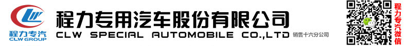 谈球吧app赛事分析报告專用汽車股份有限公司銷售十分公司